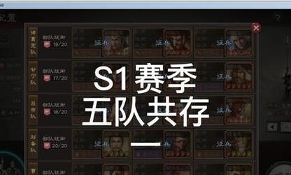 三国志战略版程普削弱属性详解（打造更强大的程普）
