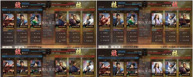《三国志战略版》中哪些爆头骑是必备（挑战更高难度）