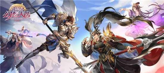 《三国志幻想大陆》中最强的玩家是谁（探秘游戏中的霸主）