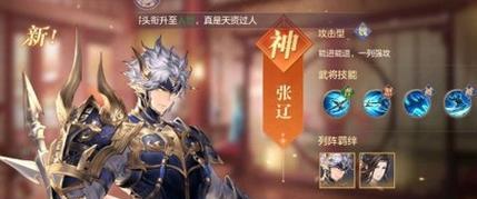 三国志幻想大陆（游戏中的孙坚）