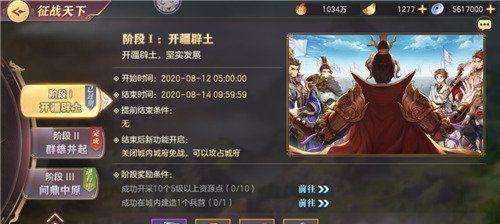 三国志幻想大陆时之狭隙通关攻略（打败所有强敌）