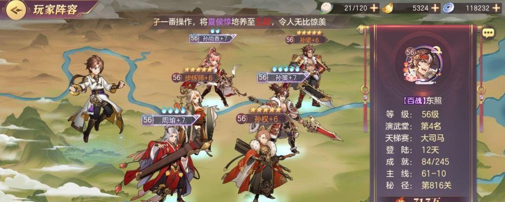 《三国志幻想大陆》中公孙瓒的无敌之师（探秘“冀州马超”公孙瓒的军事谋略）
