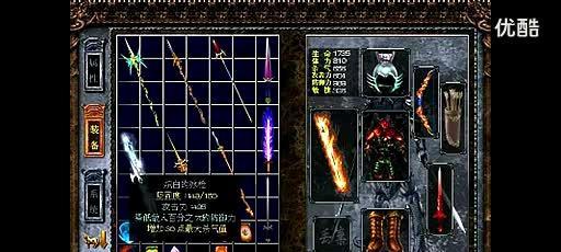《三国赵云传炼化全攻略》（游戏角色培养之道）
