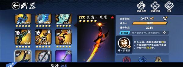 必须死3新水系SSR冰岚折扇，揭秘绝世武器（重装上阵的忍者必备神器）