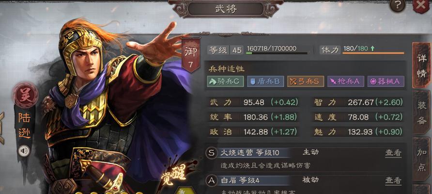 全战天下阵容搭配爆发刷毒队攻略（用最强阵容轻松刷过所有副本）