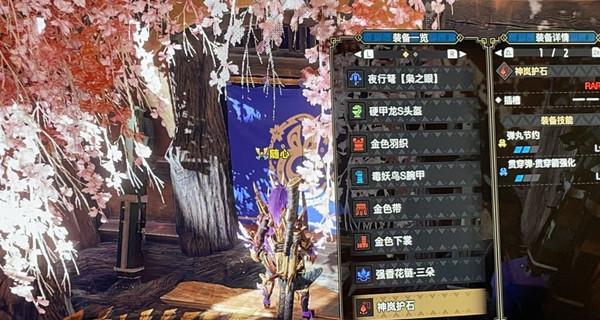 《怪物猎人崛起》曙光轻弩开荒流派（轻弩小攻略）