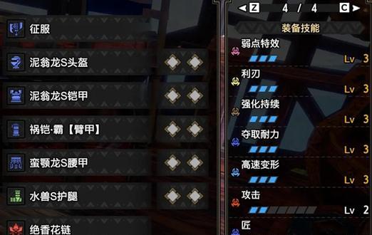 怪物猎人崛起探究任务触发方式（揭秘探究任务的奥妙）