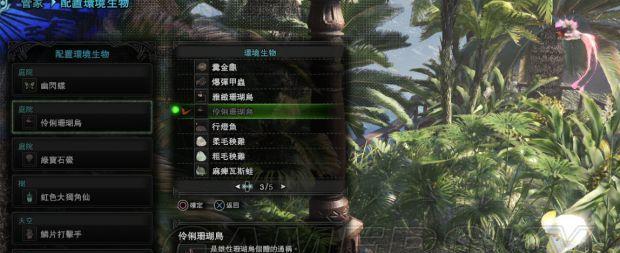 怪物猎人（掌握最全面的游戏警察斧技能和属性信息）