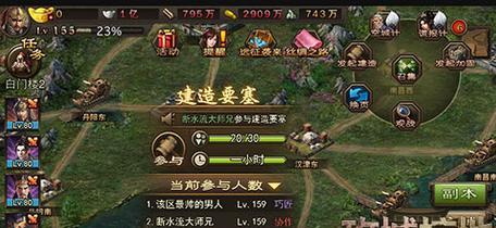 攻城掠地游戏初期升级与选将技巧详解（从零开始的战争时代）