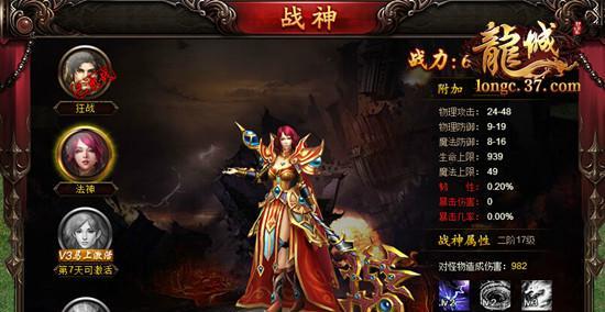 《封天战神》游戏特戒激活攻略（如何获得《封天战神》游戏特戒）