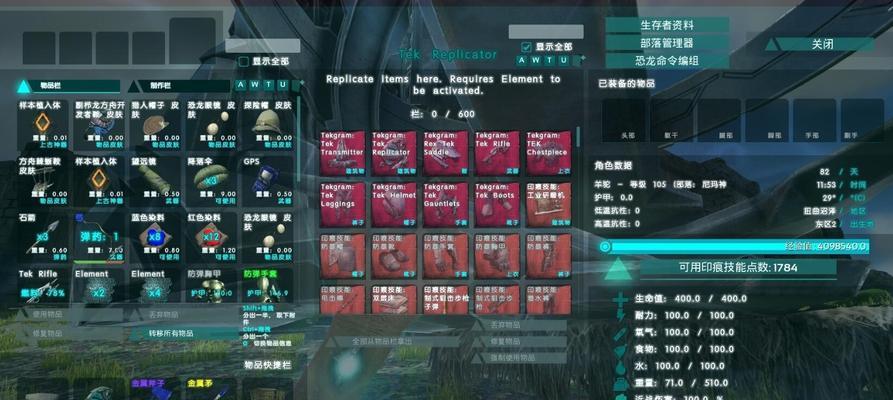 如何快速获得蝎壳及毒箭（教你如何在方舟）