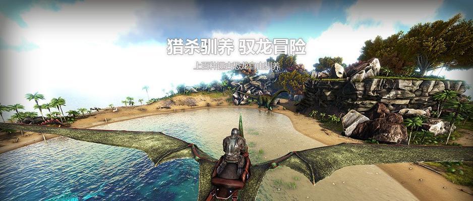 方舟（以游戏为主）