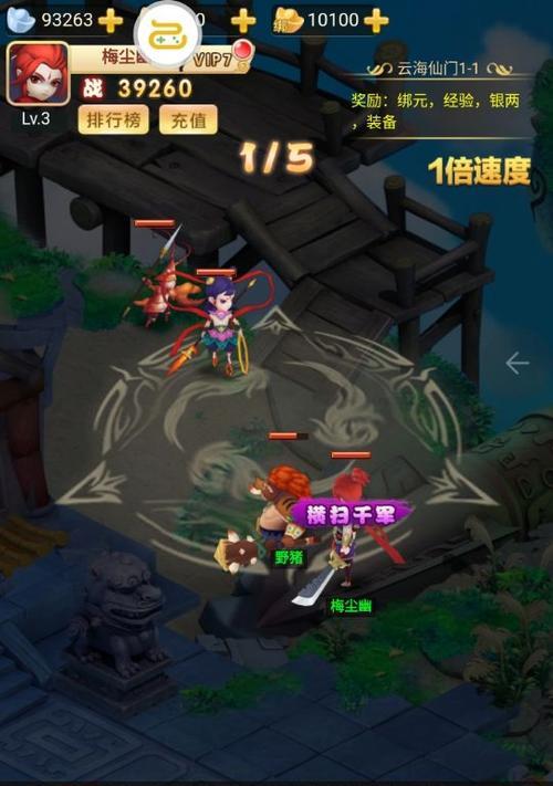 《斗破乾坤》游戏实力与技巧详解（掌握技能成为强者）
