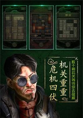 《地穴深处》游戏测评——探索未知的深渊世界（挑战极限）