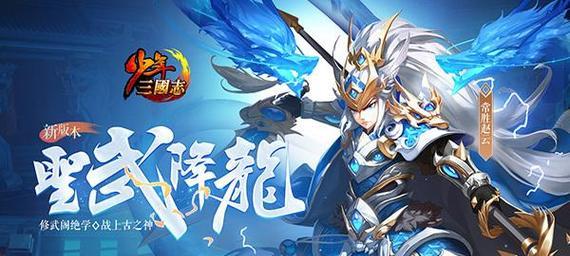 《大战神》游戏神翼升阶技巧全攻略（成为真正的大战神）