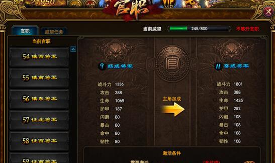 灭天兵魂配装必备技巧（大战神玩家必看的装备选择攻略）