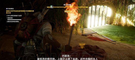 刺客信条（无敌战神之路）