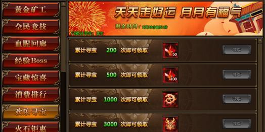 《传奇世界》淬炼攻略，快速提升实力（详解传奇世界淬炼的技巧和要点）