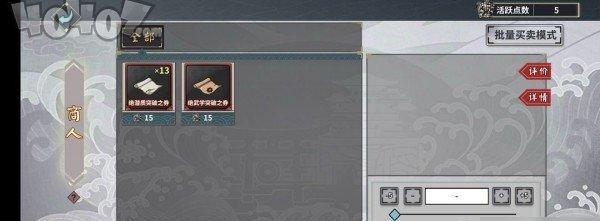 汉家江湖（玩转江湖）