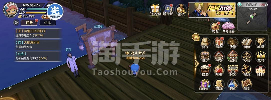 航海王燃烧意志8星鹰眼鹰眼后期攻略（掌握关键技巧）