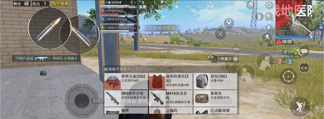 和平精英QBU步枪（掌握QBU）