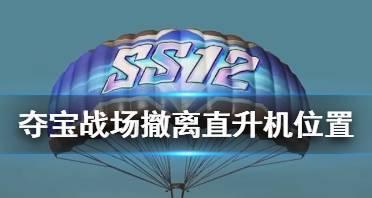 《畅游和平精英海岛地夺宝战场，探索跳点找宝藏》（寻找宝藏的最佳起点）