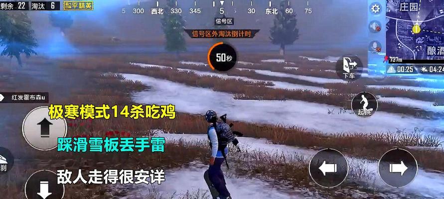 《冰雪王国的探险之旅——和平精英极寒模式冰雕位置一览》（寻找极地宝藏）