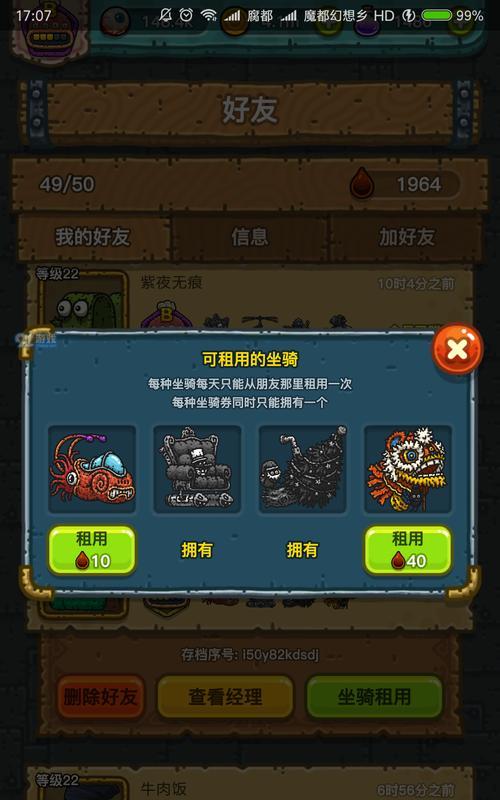 《黑暗料理王灵石获取与作用详解》（探寻灵石的来源与奇妙力量）