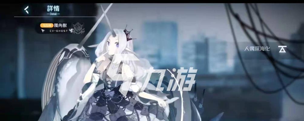 《黑潮深海觉醒纳尔逊——重塑英雄传说》（以游戏为主的纳尔逊人物介绍）