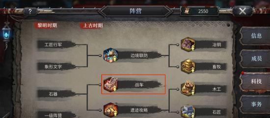 洪荒文明武将升级攻略（洪荒文明武将如何快速升级）