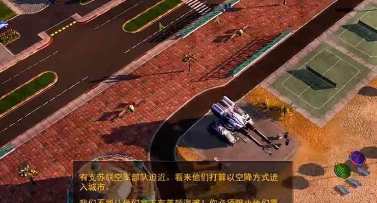 红警3（游戏中的军事竞争与策略对抗）