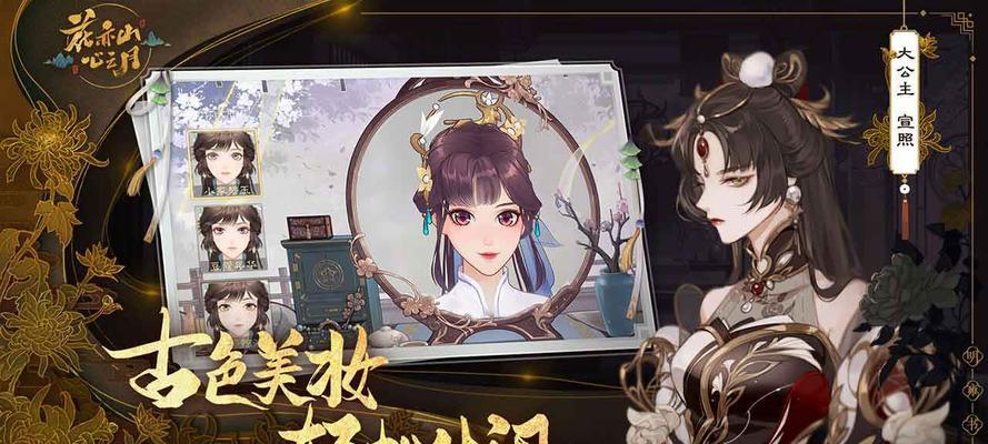 玩转花亦山心之月，教你如何送花（以游戏为主的送花方法教程）