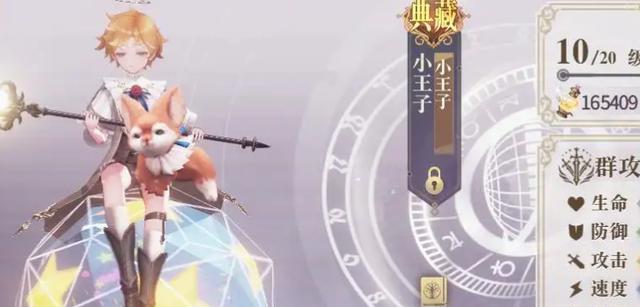 《幻书启示录》大炮流召唤流狐狸流阵容搭配攻略（打造强力阵容）