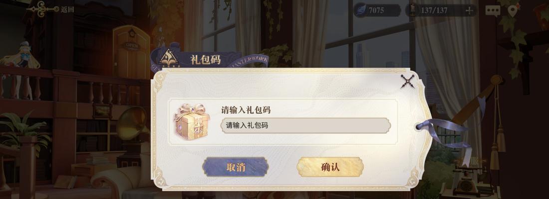 《幻书启世录》首抽角色平民战神幻书是谁（探索幻书启世录游戏中隐藏的绝世神兵）