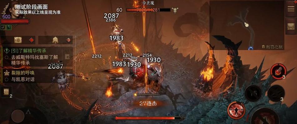 探索暗黑破坏神2中死灵法师套装装备的力量（揭秘游戏中最强大的职业套装）