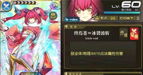 《百万亚瑟王》游戏妖精卡牌资料表大揭秘（妖精卡牌的属性）