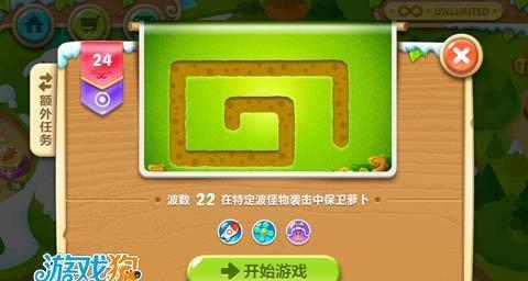 《保卫萝卜2》极地第107关过关攻略（利用狙击手和火箭兵消灭敌人）