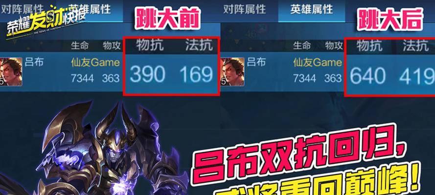 《崩坏学园2》游戏双指法操作指南（掌握双指法）