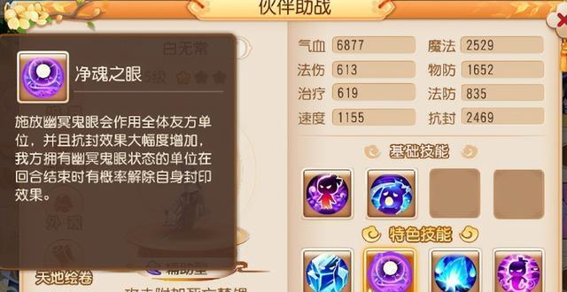 《崩坏学园2》游戏稀有扭蛋保底设定详解