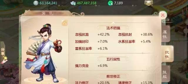《大话西游》第七章菩提单刷攻略（大话西游第七章攻略）