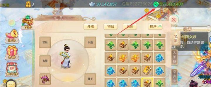 《大话西游》游戏伙伴五行选择攻略（如何选择合适的伙伴五行以提升游戏实力）