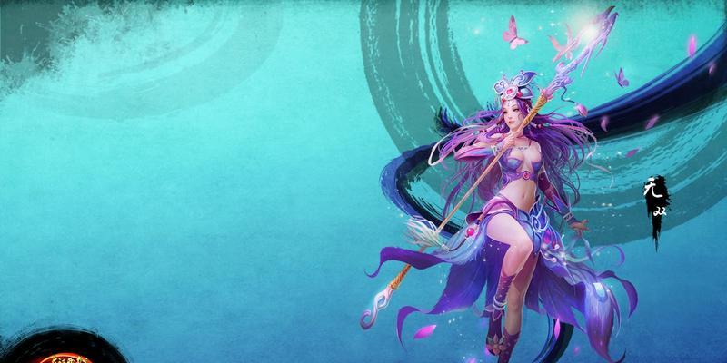 《大话西游》游戏中男魔与女魔修真的优劣探究（男魔与女魔的修行之道）