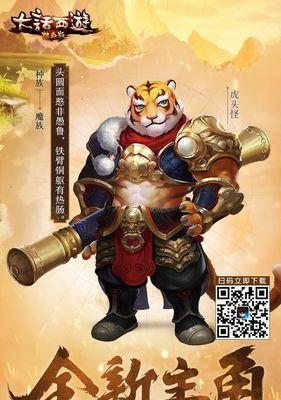 《大话西游》游戏职业全面解析（挑选职业）