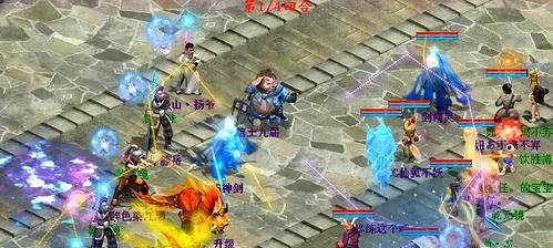 《大话西游》水陆大会（打造最强战队）