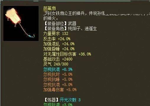 《大话西游》神兵升级攻略（全面解析神兵升级流程）