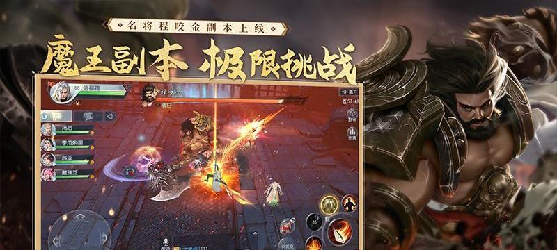 《大唐无双2》如何加入帮会（详细介绍游戏中加入帮会的步骤及注意事项）
