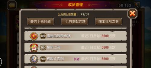 《刀塔传奇》远征通关细节技巧助你稳扎稳打（掌握关键操作）