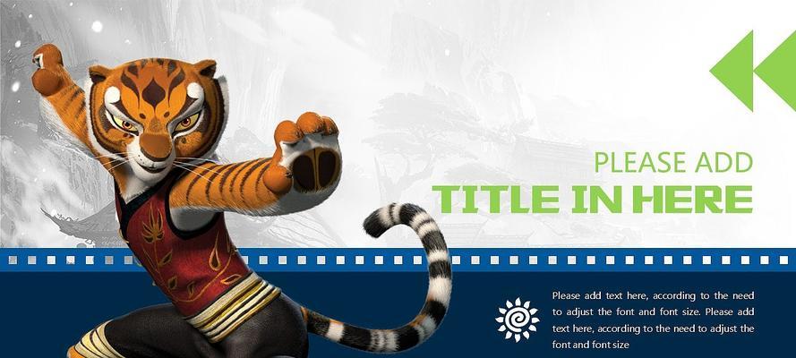 《功夫熊猫3》游戏装备时装全面解析（揭秘游戏中的时装玩法）