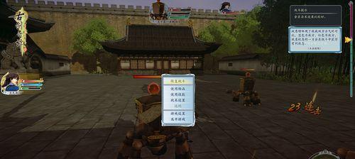 揭秘《古剑奇谭2》游戏全宝箱地（探索无尽宝藏）