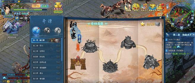 《古剑奇谭》游戏攻略之一周目快速通关经验技巧（轻松提升游戏效率）